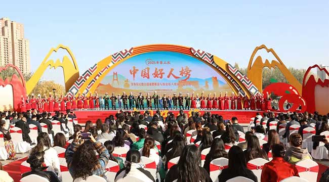 為善舉喝彩，向好人致敬！